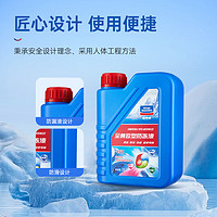 goodview 固特威 汽车防冻液 -45℃ 1L