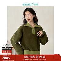 茵曼（INMAN）幻彩仿羊驼绒套头毛衣女装长袖套头上衣 禾苗绿 L