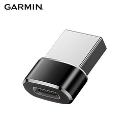 GARMIN 佳明 腕表充电转接