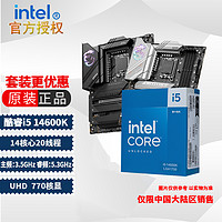 Intel英特尔14代酷睿 i5-14600K/14600KF 14核20线程 CPU处理器板U套装 i5-14600K【14核20线程】带核显 TUFGAMING B760M-PLUS WIFI