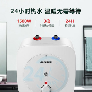 SMS-P6A 小厨宝 6L 1500W 一级能效