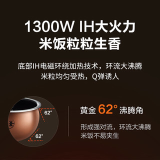  SUPOR/苏泊尔 IH加热 电饭煲  4L