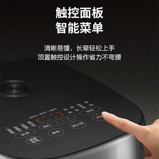  SUPOR/苏泊尔 IH加热 电饭煲  4L