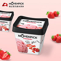 Movenpick 莫凡彼 草莓口味 冰淇淋 500ml/盒 大盒分享装 冷链配送