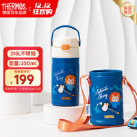 THERMOS 膳魔师 保温杯儿童膳魔师吸管杯幼儿园男女宝宝3岁350ml藏青