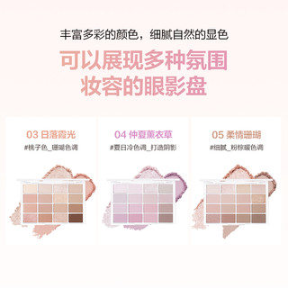 WAKEMAKE 唯可魅 十六色眼影盘腮红修容高光韩国眼影 15#冷茶仙紫