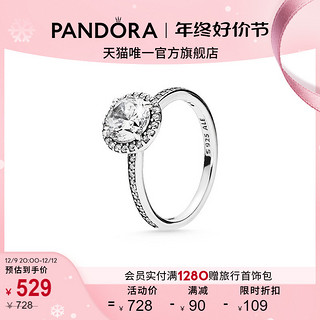 PANDORA 潘多拉 经典优雅925银戒指女196250CZ气质戒指