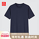  UNIQLO 优衣库 男装 AIRism棉混纺圆领T恤(短袖) 460242　