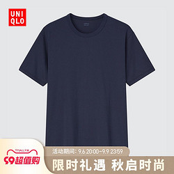 UNIQLO 优衣库 男装 AIRism棉混纺圆领T恤(短袖) 460242