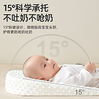 贝肽斯 婴儿防吐奶斜坡枕宝宝喂奶哺乳防呛溢斜坡垫枕头可拆洗