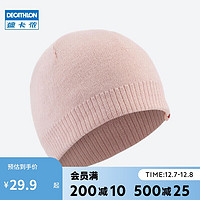 DECATHLON 迪卡侬 滑雪运动保暖成人通用滑雪帽