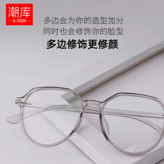 潮库 超轻TR90柔韧近视镜+1.61折射率防蓝光镜片