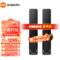 Xiaomi 小米 XMZNMS02OD 智能门锁2 黑色