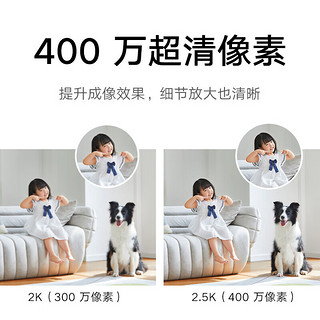 Xiaomi 小米 MI 小米 摄像头2 云台版 400万像素 家用监控器2.5k室内360°全景 婴儿看护器 智能高清红外夜视摄像机