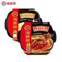 海底捞 自热火锅方便即食自助部队小火锅 番茄牛腩+胡椒猪肚鸡