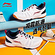 LI-NING 李宁 Lining李宁 全能王羽毛球鞋AYTP029