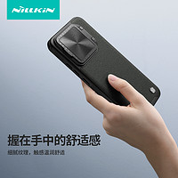 NILLKIN 耐尔金 适用小米14手机壳新款xiaomi14 pro高级素皮气囊防摔磁吸保护套