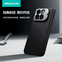 NILLKIN 耐尔金 适用小米14手机壳新款金属镜头全包磁吸xiaomi14pro保护壳