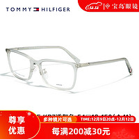 TOMMY HILFIGER 眼镜架男士方框商务眼镜框可配近视眼镜2015  KB7-透灰色