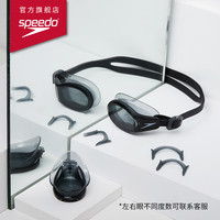 Speedo/速比涛 大视野防雾可换鼻架度数近视成人泳镜装备