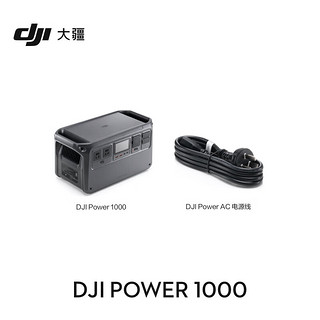 Power 1000 户外电源 1024Wh 2200W