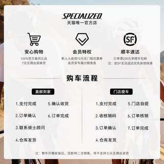 SPECIALIZED闪电 ROLL 2.0 LOW ENTRY 铝合金通勤休闲自行车