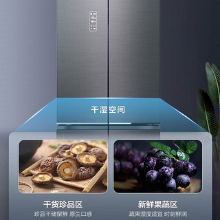 容声（Ronshen）冰箱四开门 大容量家用冰箱多门十字对开门电冰超薄箱嵌入式变频风冷无霜十字对开门冰箱 BCD-465WRK1FPG