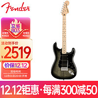 Fender 芬达 电吉他SQ Affinity系列ST型焰纹单单双枫木指板 黑色渐变
