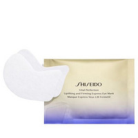 SHISEIDO 资生堂 悦薇智感紧塑焕白眼膜 12片