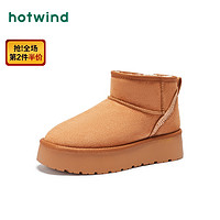 hotwind 热风 、Hotwind热风 H89W3805 女士时尚厚底雪地靴