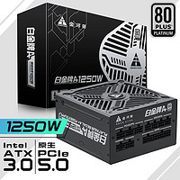 金河田 额定1250W白金认证 黑色 ATX3.0电脑电源 全日系电容/PCIE5.0/支持4090显卡/JD版