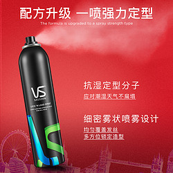 VS 沙宣 强力定型喷雾 300ml 赠洗发水50ml