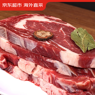 海外直采原切草饲眼肉牛排1kg（5片装） 轻食健身牛肉
