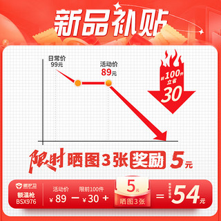 【医用超精准】电子体温计医用高精准 非接触式 一键测量 温度计家用成人 额温枪体温枪婴幼儿 0.5秒速测+体温/奶温双模式+BSX976