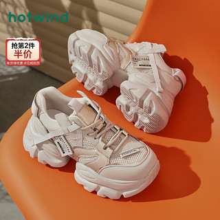hotwind 热风 、Hotwind热风 H97W3402 女款小个子增高老爹鞋