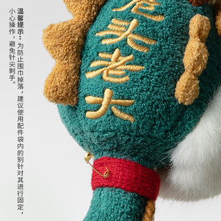 问童子 AGC234A-01 龙头老大挂偶