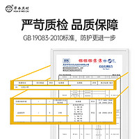 卫安N95级医用防护口罩一次性医疗级别医用头戴式独立装