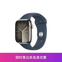 Apple Watch Series 9 智能手表蜂窝款45毫米银色不锈钢表壳风暴蓝色运动型表带S/M S9 MRPG3CH/A