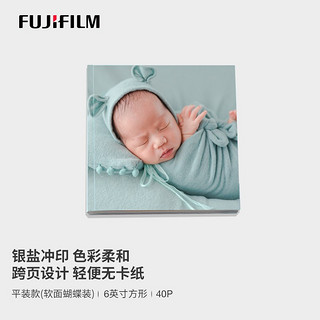 富士 FUJIFILM 6英寸方形40页平装照片书相册毕业同学纪念册洗照片印宝宝写真聚会影楼