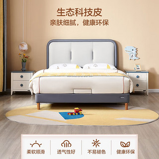 全友（QUANU）家居儿童床简约可爱风生态科技皮全软包包裹卧室单人床 米白1.5米儿童皮床C+218I床垫