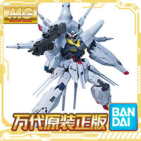 BANDAI 万代 现货 万代 MG 1/100 神意高达 普通版 天帝 神谕 高达 拼装模型