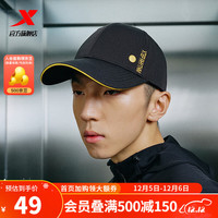 XTEP特步运动帽2024春季男女同款休闲棒球帽户外遮阳刺绣鸭舌帽 灰粉 均码