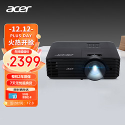 acer 宏碁 AW600A 投影仪 投影机