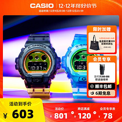 CASIO 卡西欧 旗舰店DW-6900LS运动小方块手表男士官网官方正品 G-SHOCK
