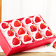 月浦村 大凉山红颜99草莓 2盒精选礼盒果(15颗/1盒 单盒300g+) 顺丰快递