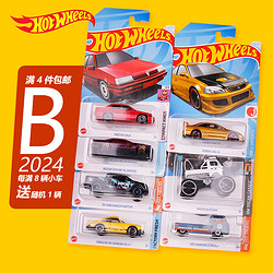 Hot Wheels 风火轮 43号TEEDOFF