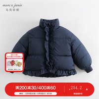 MARC&JANIE马克珍妮冬装女童新年战袍花边立领加厚羽绒服儿童羽绒服232105 深藏青 90cm