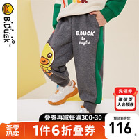 B.Duck【加绒】小黄鸭童装男童长裤冬季男宝宝裤子儿童运动裤 深花灰 100cm
