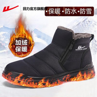 回力 雪地靴男鞋冬季加绒加厚爸爸鞋子男棉鞋男保暖老人鞋休闲鞋 藏青色【加绒伞布款】0569 40