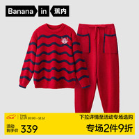 蕉内红色计划×Fansack合作款睡衣男女士秋冬加绒本命龙年家居服套装 男-波浪红运 M